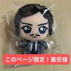 2026年最新】名探偵コナン セガラッキーくじ 高明の人気アイテム