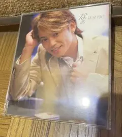 2025年最新】諸星和己CDの人気アイテム - メルカリ