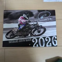 オートレース 青山周平選手 初V 直筆サイン色紙 2026年最新】オートレース サインの人気アイテム - メルカリ