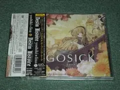 ★初回CD+DVD【TVアニメ「GOSICK-ゴシック-」オープニング・テーマ: