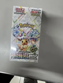 ポケモンカードゲーム ディラスタルフェスEX 10パック入り