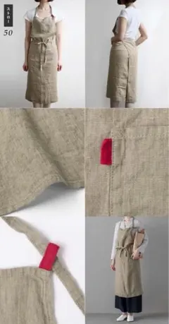 【数量限定特価】ベージュカラー　シンプルエプロン