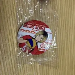 くら寿司　ハイキュー　孤爪研磨缶バッジ