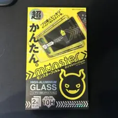 【１枚】monster 高アルミニウムガラスフィルム