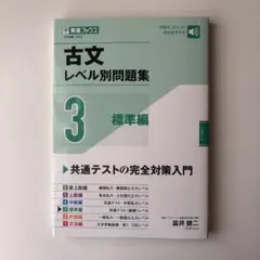 2026年最新】呉東進の人気アイテム - メルカリ