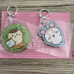 ちいかわ ラメアクリルキーホルダー5