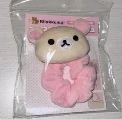 リラックマ フェイスマスコット シュシュ コリラックマ ヘアゴム