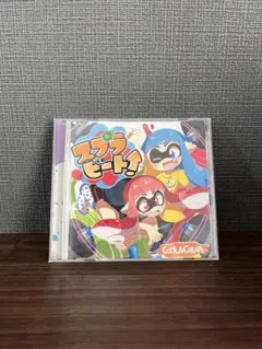 新品CD　スプラビート　クールアンドクリエイト