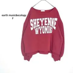 アースミュージック&エコロジー◉トレーナー スウェット F レッド ロゴ 古着