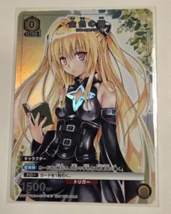 ヴァイスシュヴァルツ ホロライブ キミと願うミライ 癒月ちょこ hlp