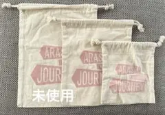 嵐　嵐を旅する展覧会グッズ　巾着３点セット