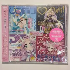 名探偵プリキュア ボーカルアルバム ～ツナガル♡ツラナル～ ネオ