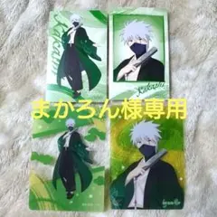 まかろん様専用