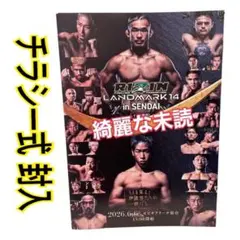 2026年最新】森崎ウィン サインの人気アイテム - メルカリ