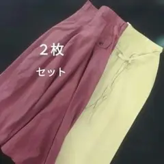 2枚セット 秋色 ロングスカート エンジ フレア 黄色 タイト ヴィンテージ