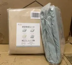 2枚 のびのびボックスシーツサイズセミダブル120x200