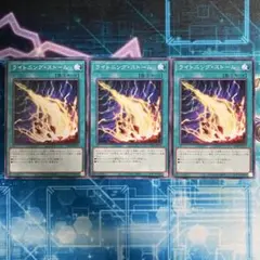 2026年最新】ライトニング・ストームの人気アイテム - メルカリ