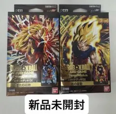 ドラゴンボール フュージョンワールド スタートデッキEX 2種セット 未