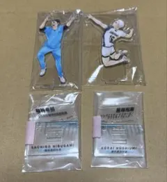 ハイキュー クロニクル　アクリルスタンド　星海光来　昼神幸郎