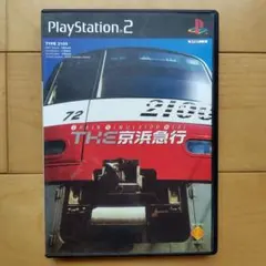 2026年最新】the 京浜急行 trainの人気アイテム - メルカリ