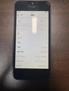 2026年最新】Apple 機種名：iPhone 5 スマートフォン本体の人気