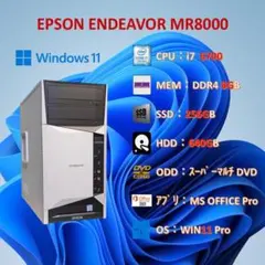 EPSON PC/i7-6700/SSD＋HDD/MS Office/#37Dのサムネイル