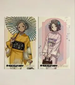 Tibby様 リクエスト 2点 まとめ商品