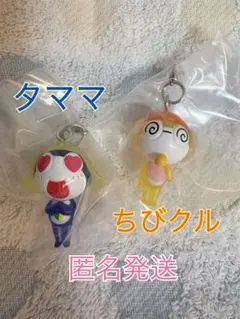 ケロロ軍曹 ちびケロめじるしアクセサリーであります　2個セット タママ　ちびクル