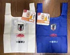 SAMURAI BLUE キリンサッカー日本代表 一番搾り エコバッグ2種セット