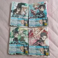 2026年最新】初版 ソードアート オンラインの人気アイテム - メルカリ
