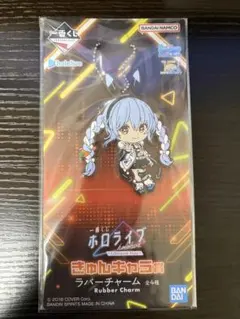 一番くじ ホロライブ ラバーチャーム 兎田ぺこら