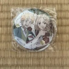 東京リベンジジャーズ　東リべ　佐野万次郎　マイキー　花垣武道　缶バッチ