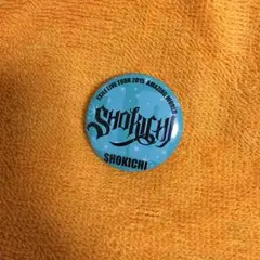 将吉 AW缶バッチ