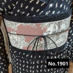 Item thumbnail for item 44ee87ef-4bdd-49d5-a023-7ae87bdbbb71