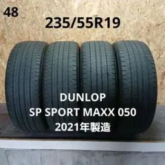 2026年最新】235/55R19 rav4の人気アイテム - メルカリ