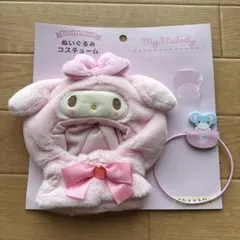 マイメロディ　ぬいぐるみコスチューム　サンリオ　エンジョイアイドルシリーズ