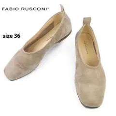 【FABIO RUSCONI】美品 スエード フラット シューズ バレエ 36