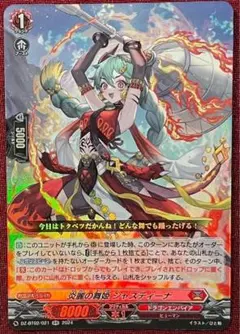 2026年最新】受け継がれし魔術の才能 システィーナ spの人気アイテム