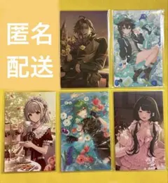 にじさんじ ノスタルジアコレクション 5枚セット②