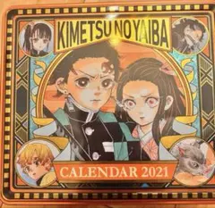 鬼滅の刃コミックカレンダー2021特製缶入り　日めくりカレンダー