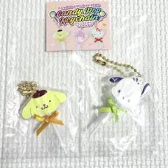 산리오 キャンディポップキーホルダー 폼폼푸린 ポチャッコ セット