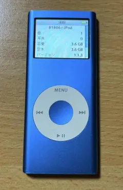 ipod第2世代、第3世代、第4世代モノクロ、カラー、第5世代×2 iPod のモデルの調べ方 - Apple サポート (日本)
