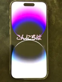 Apple iPhone 14 Pro ディープパープル 本体