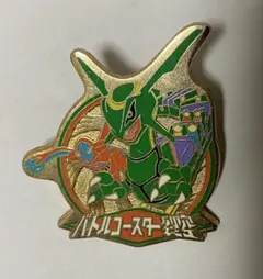 ポケパーク モンスターボールDXピンバッジ レックウザ - メルカリ