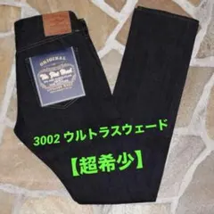 THE FLAT HEAD 3002-スリムストレート(ウルトラスウェード仕様)