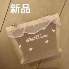 핑크 메쉬 파우치