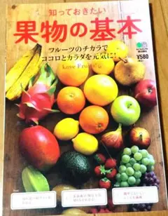 MacJ様 リクエスト 2点 まとめ商品