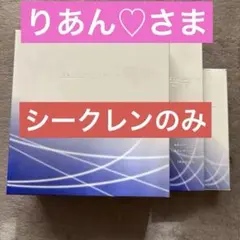 2025年最新】ラモダ化粧品の人気アイテム - メルカリ