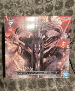 一番くじ 進撃の巨人～地鳴らし～　ラストワン　終尾の巨人