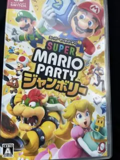 mei様専用　マリオパーティージャンボリー